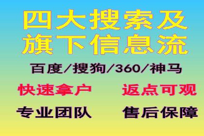 广告高手的秘诀：信息流广告的投放技巧与案例分享