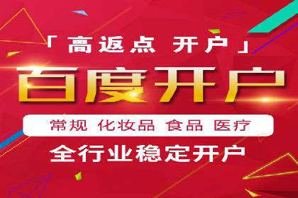 案例分享：SEM推广助力企业打造核心竞争力